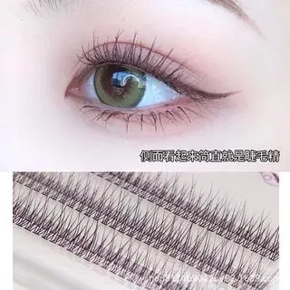 Extension Eyelash / Bulu Mata Palsu Bentuk Ekor Ikan / Bulu Mata Tanam Sendiri lem bulumata