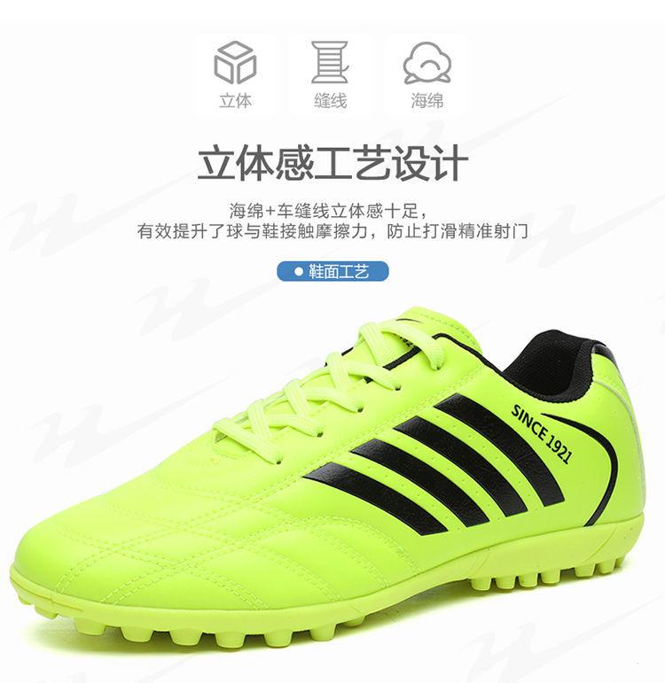 Product Introduction of Double Star Soccer Shoes Competition Special Adult Men Broken Spike Boys Primary School Girls Non-slip Training Professional Shoes Wear-resistant Slipper 12