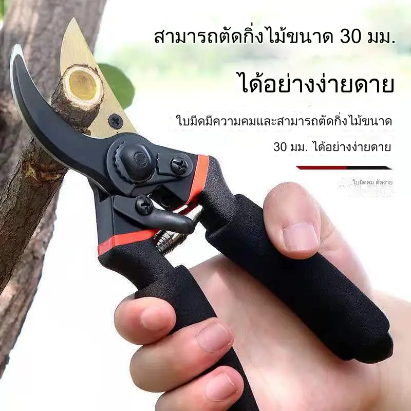 เครื่องมือช่าง SK5 กรรไกรตัดแต่งกิ่งเหล็กหยาบ กรรไกรตัดหญ้าในสวน กรรไกรตัดกิ่งไม้ กรรไกร  ตัด กรรไกร  ตัด