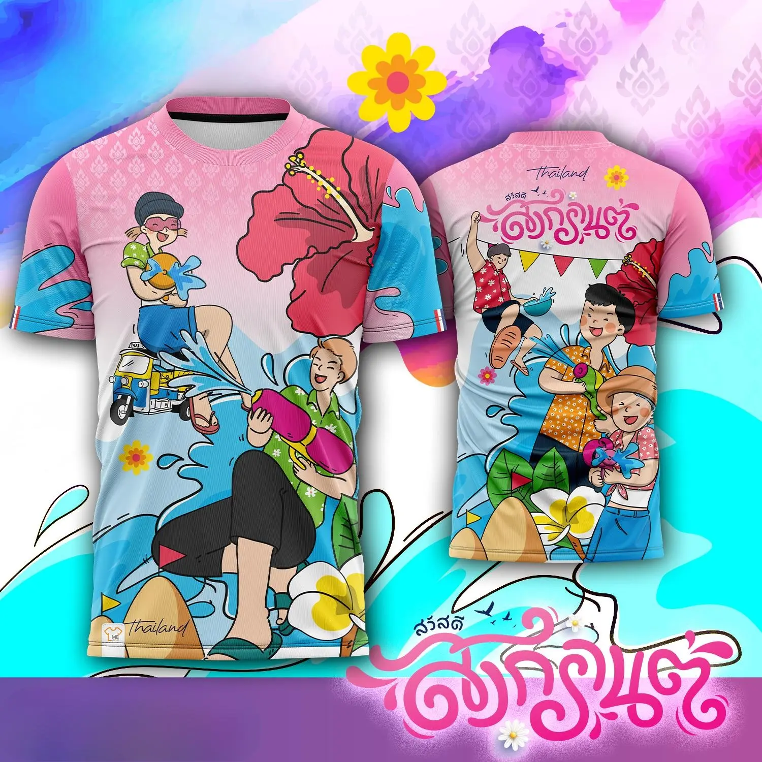 Unisex short-sleeved T-shirts for men and women, exquisite Thai Songkran shirts, Songkran oversized shirts, short-sleeved water splashing festival men's clothing