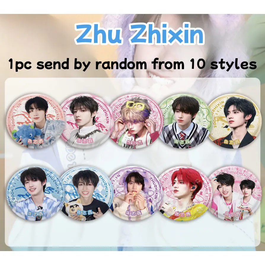 babymonster BP SEVENTEEN stray kids Tinplate Metal Badge Pin