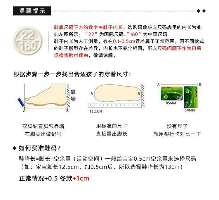 Product Introduction of 2025 [2057 People Collected] Korean Style Children's Canvas Shoes Spring and Autumn New Boys' Low-top Sneakers Girls' Open-toe Cloth Shoes Velcro Indoor Shoes 4