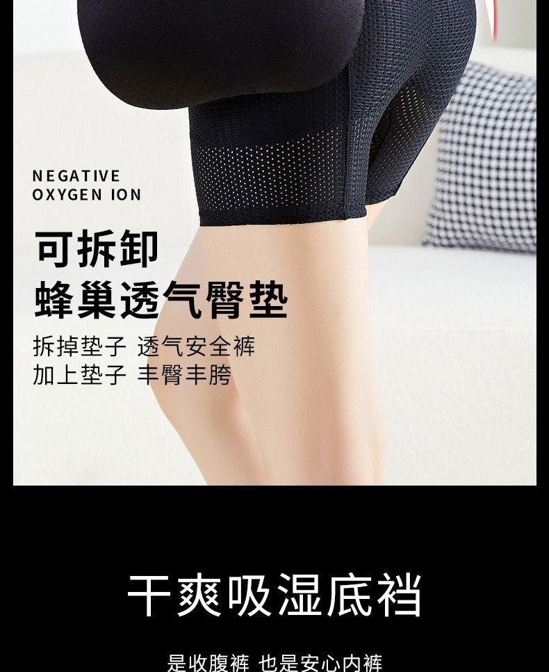 Product Introduction of Quần Lót Mông Giả, cạp vừa, Tăng Hông, Thoáng Khí, Có Lỗ, Nâng Mông Tự Nhiên, Đệm Nâng Hông, Thiết Kế Chéo Feng, Không Đường May Bên Trong 7
