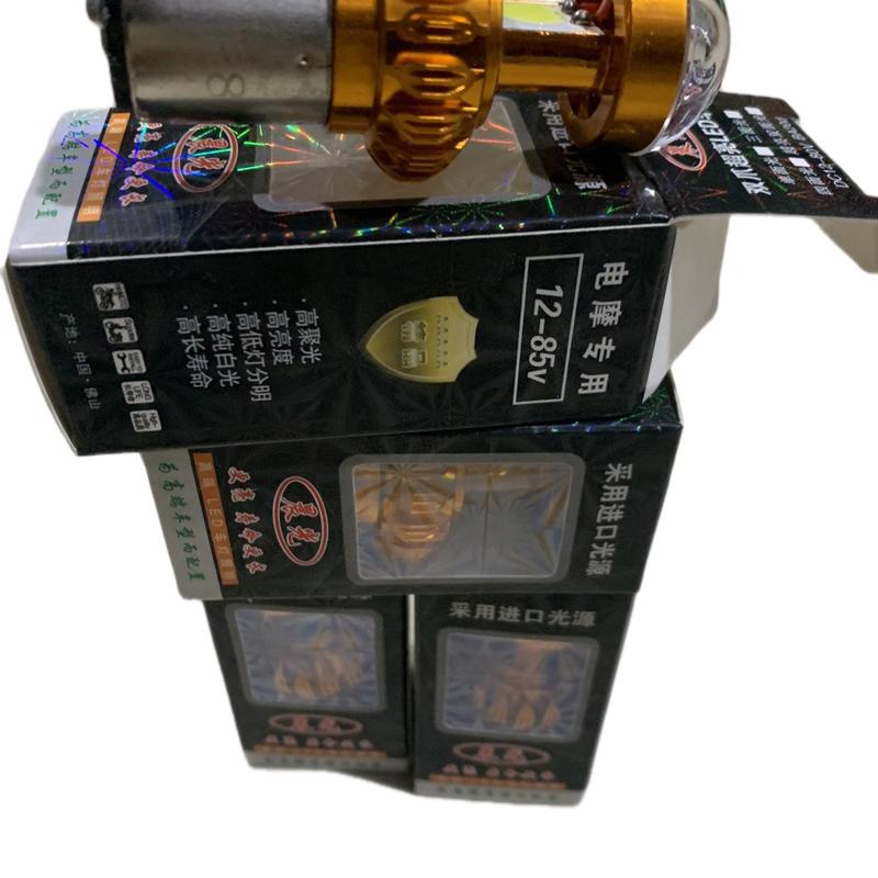 Bóng đèn Led siêu sáng dùng điện 12v-80v cho xe điện, xe máy và ô tô - Phụ Tùng 2