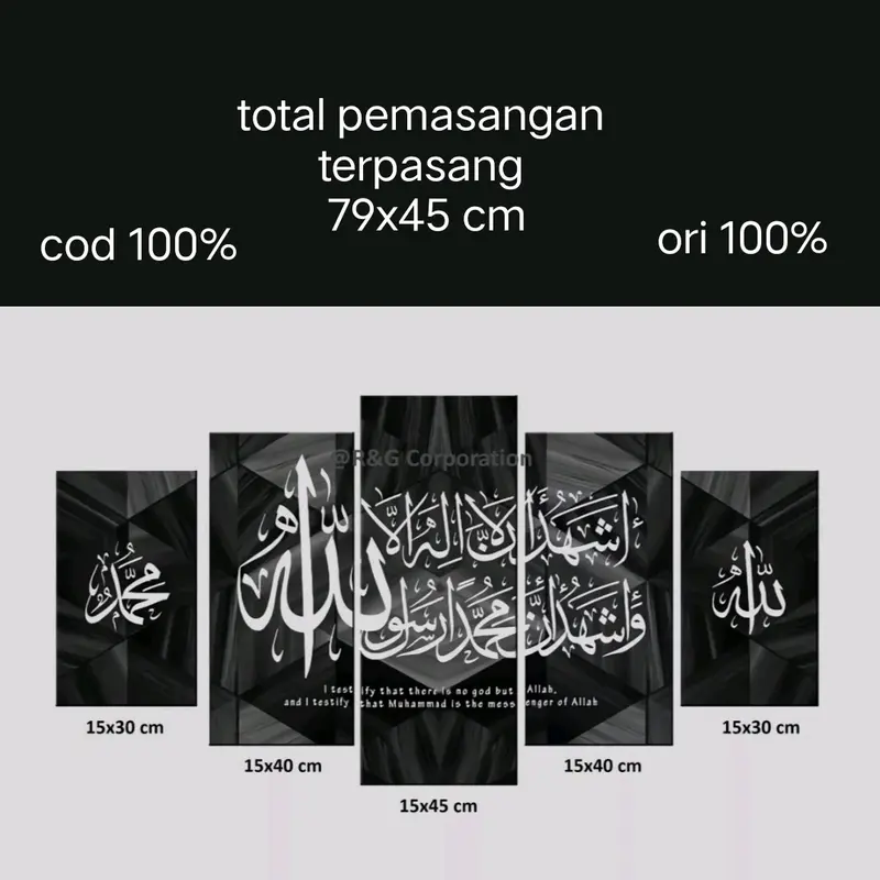 hiasan dinding kaligarafi 1set5pcs syahadat hitam uang tamu, hiasan dinding estetik aesthetic. hiasan dinding modern, hiasan dinding home, hiasan dinding minimis 1