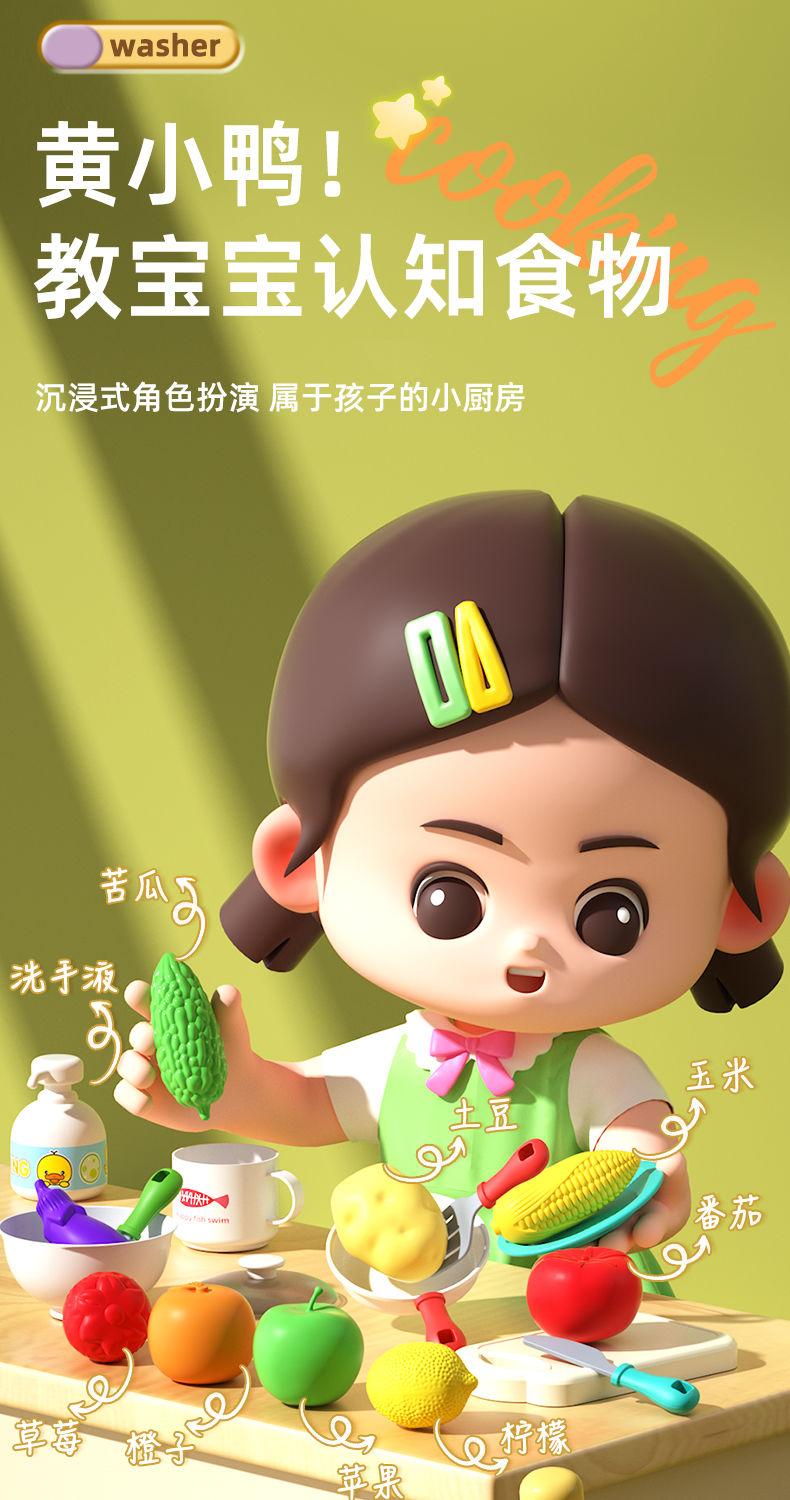 Product Introduction of Đồ Chơi Máy Rửa Bát Cho Trẻ Em, Vòi Điện Tuần Hoàn Nước, Hồ Rửa Rau Củ, Nhà Chơi Cho Bé, Nhà Bếp Cho Bé Gái, 2 Tuổi Và 3 Tuổi Toy Câu Cá 2