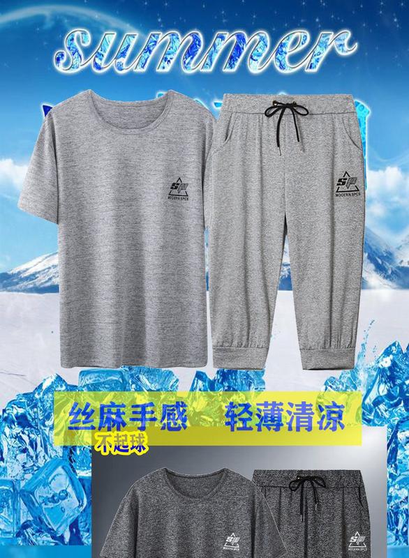 Product Introduction of Summer Men's Suits Ice Silk Pajamas Suit Shorts Cropped Pants Men's Short-Sleeved Suit Leisure Sports Quick-Drying Outfit 1