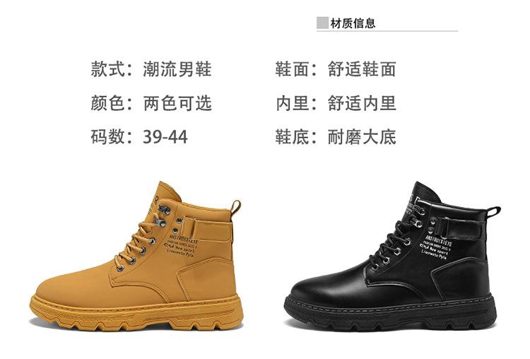 Product Introduction of Giày Nam, Cổ Cao Martin, Phong Cách Hợp Xu hướng Dễ Phối Đồ, Giày Dụng Cụ Đế Dày, Bốt Da Thường Ngày Màu Đen, Bốt Ngắn, Mùa Thu, Hàng Mới Về 2025 12