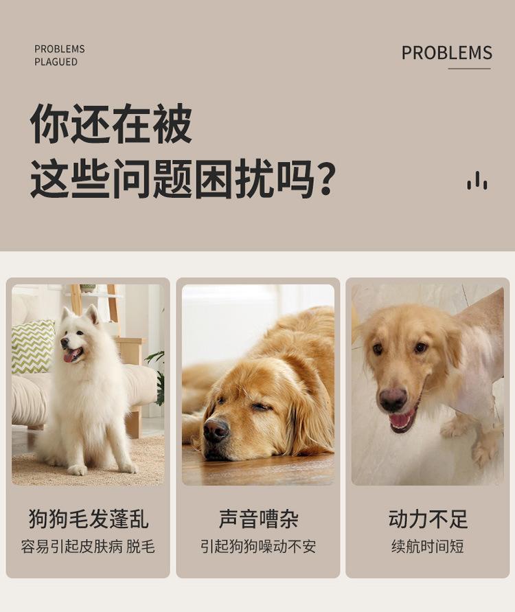 Product Introduction of [Ready Stock & Cod] Cat Electric Nail Grinding Lady Shaver Dog Lady Shaver Multi-Functional Four-in-One Electric Pet Hair Cutter Dog's Paw Shaving 11