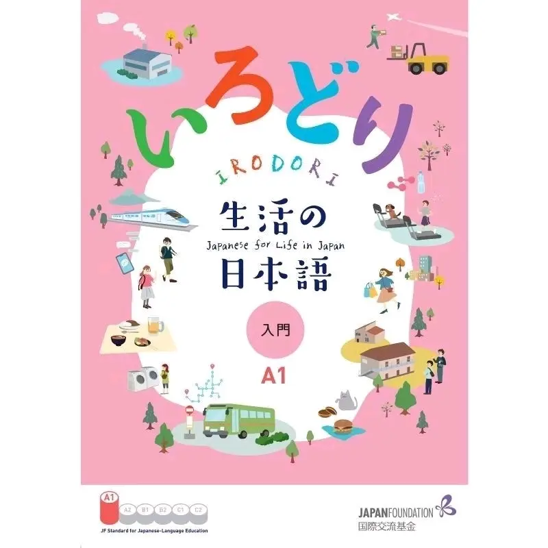 Irodori  Bahasa Jepang untuk Kehidupan Dijepang 1-A2, 2-A2 & A1 Versi bahasa indonesia ( Free File Audio ) 3