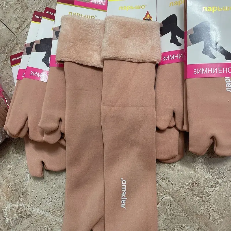 Combo 2 vớ giò lông Nhung 6