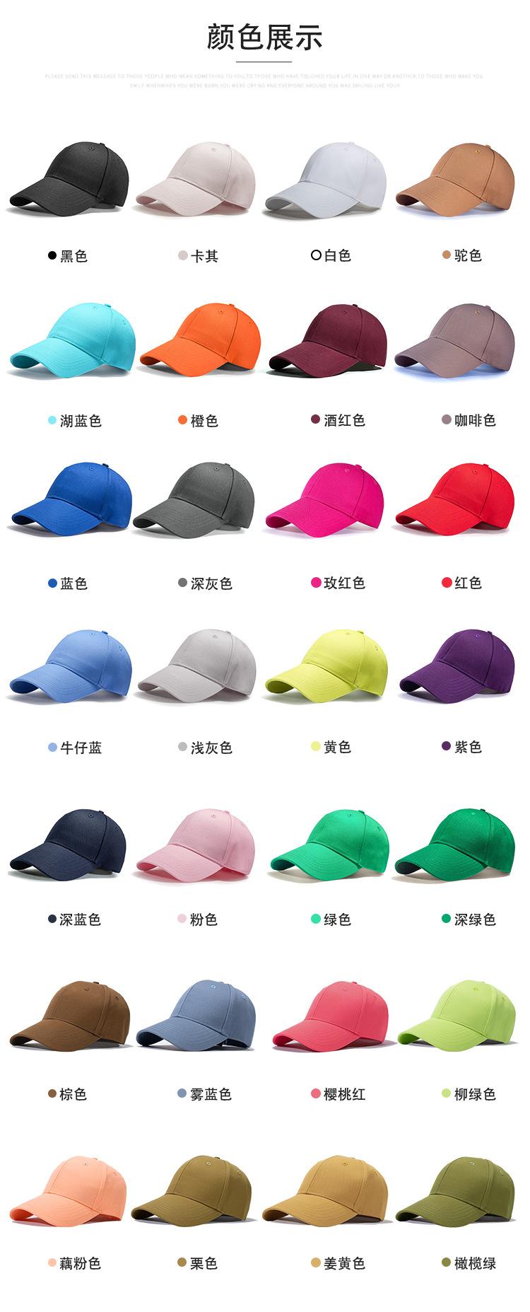 Product Introduction of Four Seasons Solid Color Golf Male Baseball Cap Korean Style Sun Protection Women's Casual Cotton Trendy Baseball Cap Peaked Cap on the Spot 5