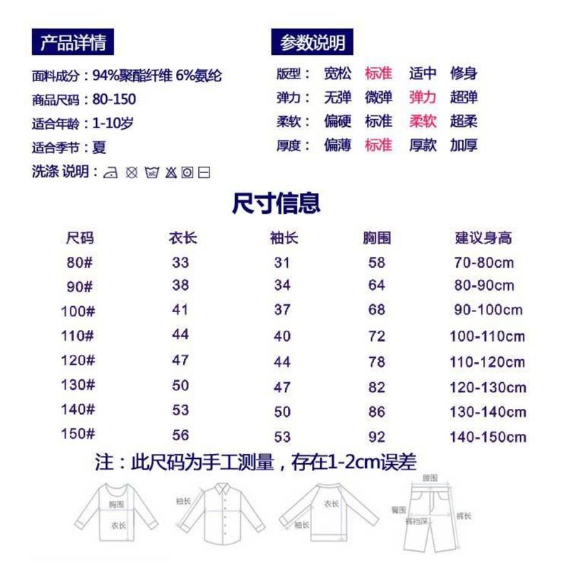 Summer children's sun protection clothing, ultra-thin and breathable skin clothing for boys and girls, beach sun protection clothing 9