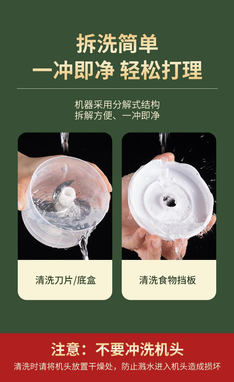 Product Introduction of Electric Garlic Chopper Garlic Masher Fully Automatic Meat Grinder Household Small Blender Household Garlic Press Kitchen Supplies 14