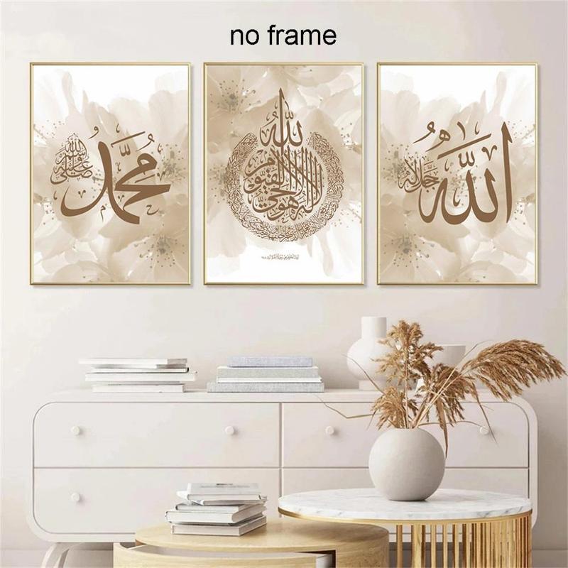 Modern Islamic Calligraphy Pattern Wall Art Poster, 3pcs/set Minimalist Marble Canvas Prints, Wall Art Decor for Home Living Room Bedroom 2