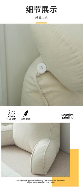Product Introduction of Tựa lưng giường mềm, túi ngủ mới, đệm lưng, thích hợp cho ghế Sofa và đầu giường, thích hợp cho phụ nữ mang thai, thiết kế dễ thương của người nổi tiếng trên Internet, gấp đôi, thích hợp cho ô tô 12