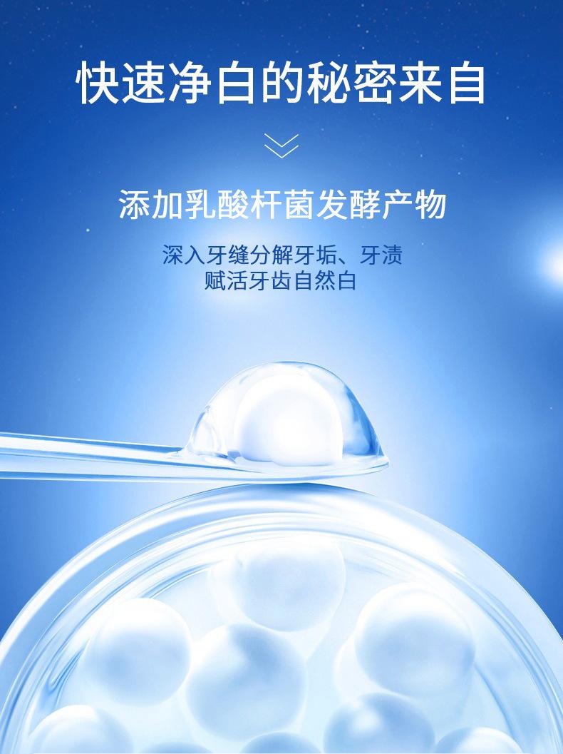 Product Introduction of Su Shifan Prebiotics Toothpowder Removing Yellow Teeth Removing Stains Cleaning Teeth Fresh Breath Washing Smoke Stains Stones Dental Powder 6