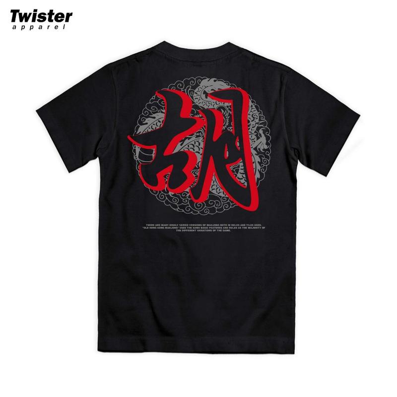 ARTAKAOS - Kaos Mahjong Ways 2 Dragon PG Soft - Baju Game Online Slot Naga Maxwin Pragmatic Play - TWA5026 Cocok untuk Pria & Wanita 3