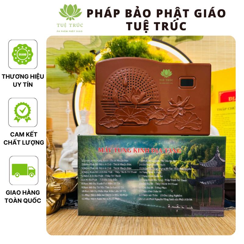 đài tụng kinh địa tạng,máy niệm phật kinh địa tạng