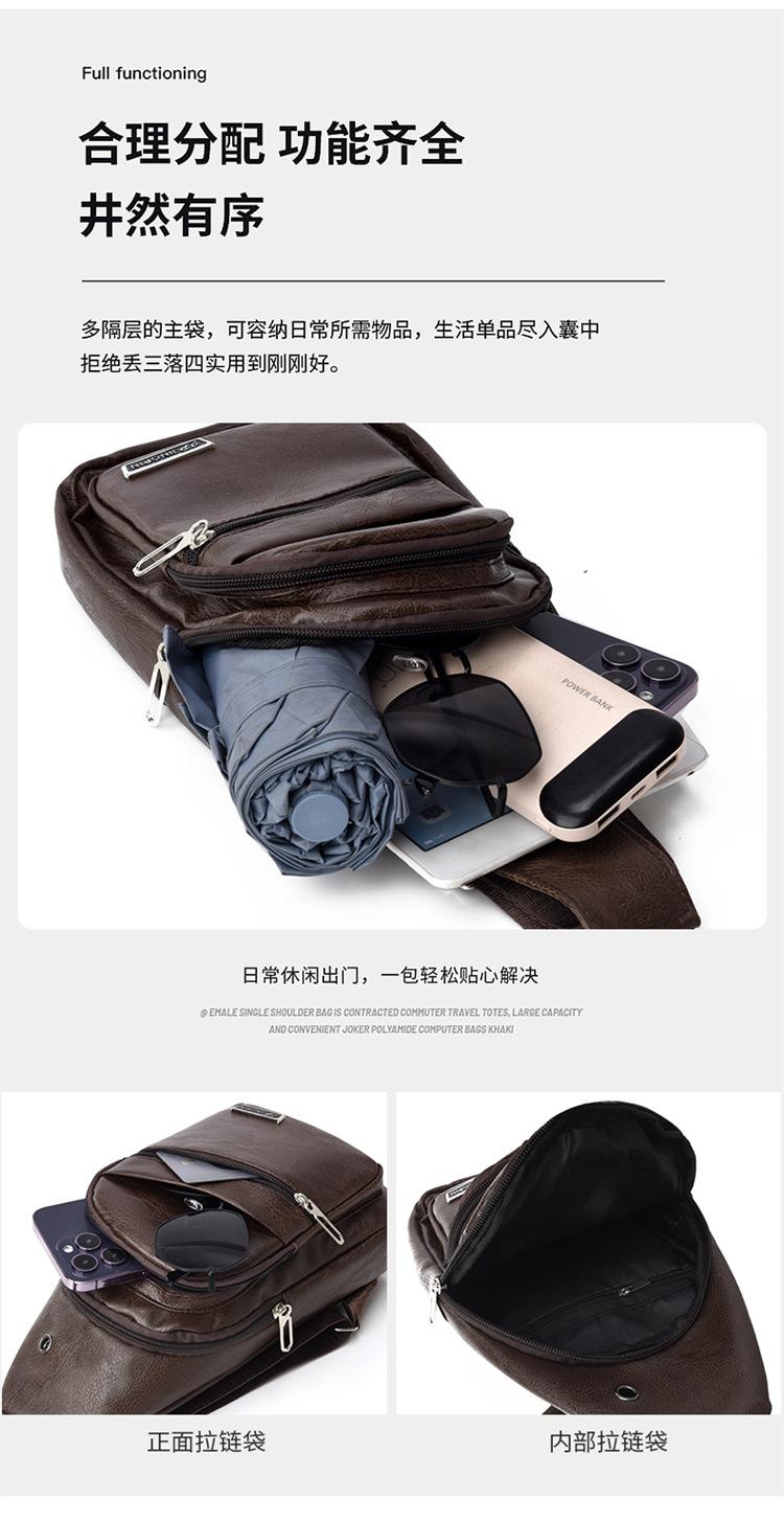 Product Introduction of 2025 Men's PU Soft Leather Chest Bag Simple Shoulder Bag Waterproof Casual Business Crossbody Bag 4