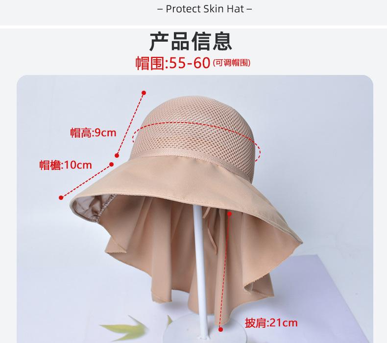 Product Introduction of Summer Wide-Brim Bucket Hat UV 50+ Sun Protection with Detachable Face Cover |   Foldable & Sweat-Proof Design for Beach Hiking Travel Accessories 10