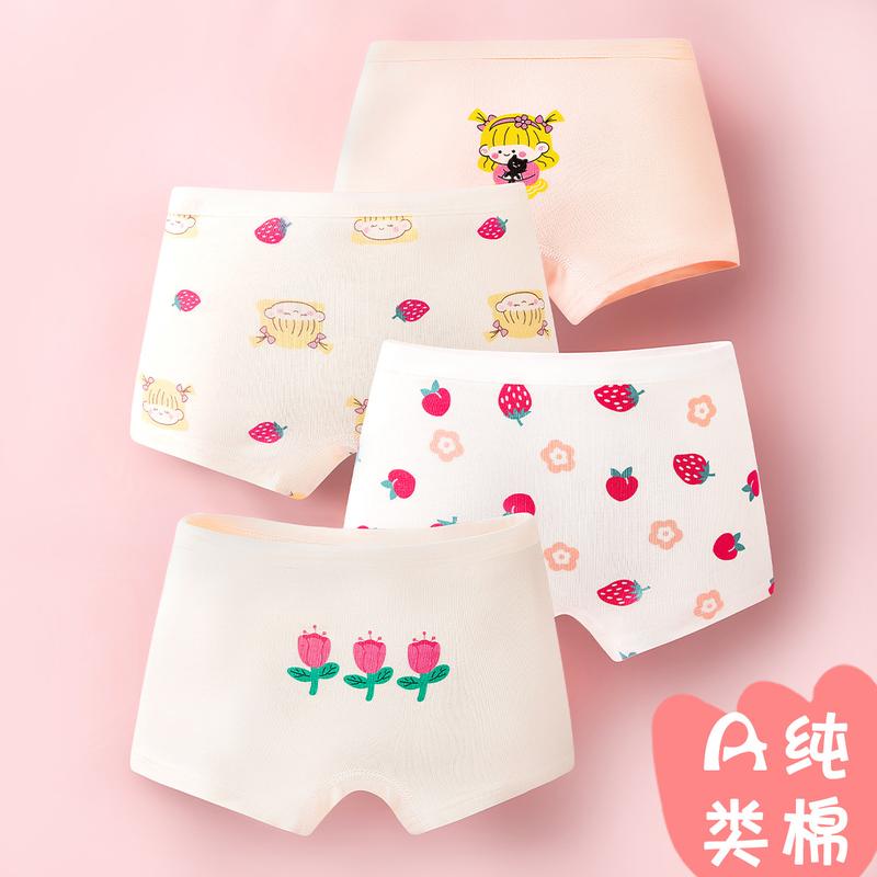 Product Introduction of Quần Lót Boxer Bé Gái Mùa Hè, 4 Cái Trong 1 Bộ, Được Làm Bằng Bông, Bán Buôn, Cotton Nguyên Chất Loại A, Chống Ánh Sáng, Thích Hợp Cho Bé Gái Tiểu Học, Quần An Toàn 5