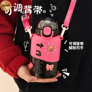 Water Cup.Cawan Air, Cawan Minum Peribadi Comel, Didatangkan dengan Tali Cawan, Kapasiti Besar, Diperbuat daripada Plastik, Sesuai untuk Minum Bottles Kitchenware