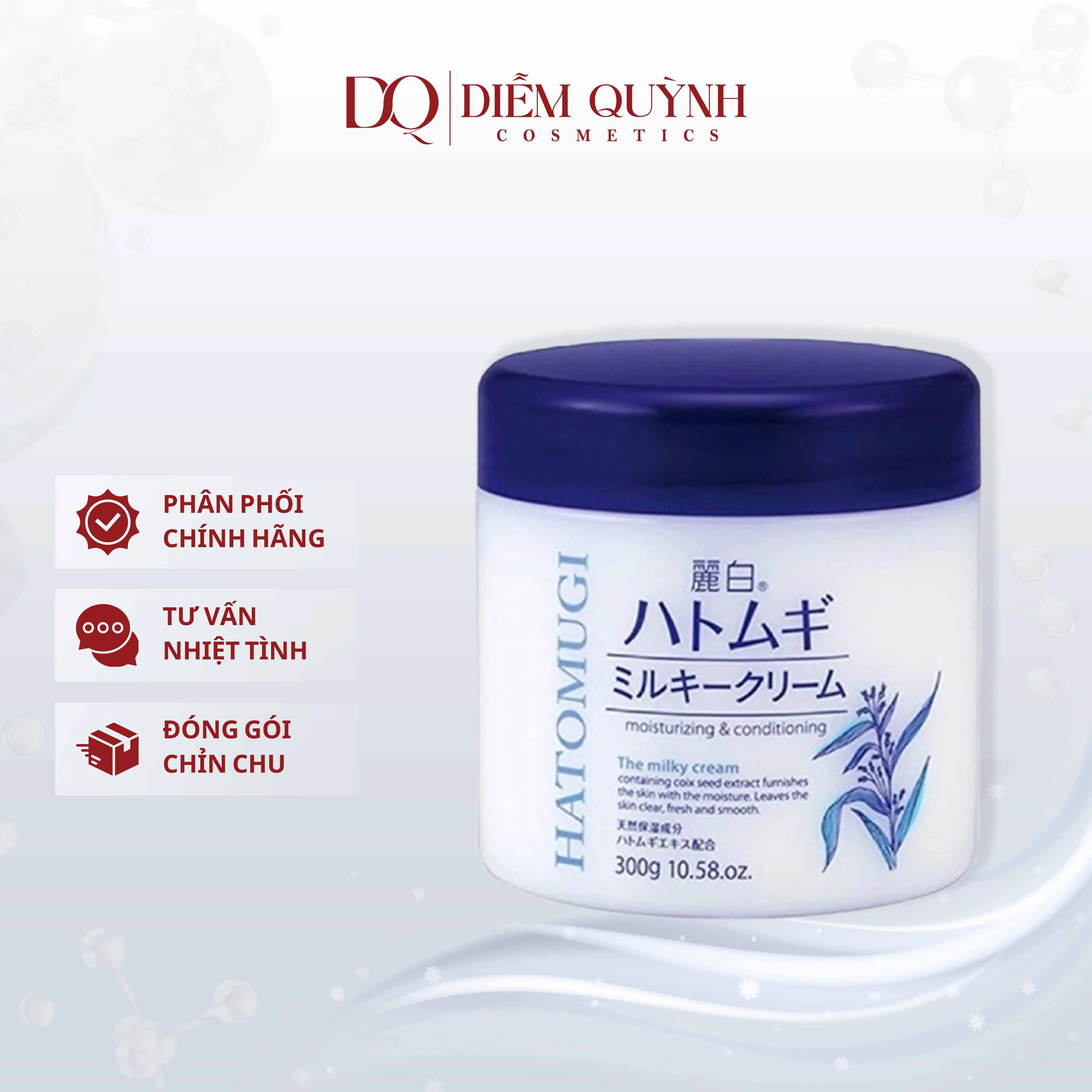 Kem dưỡng ẩm Hatomugi 300g mẫu mới Nhật Bản -  Combo bao gồm son dưỡng