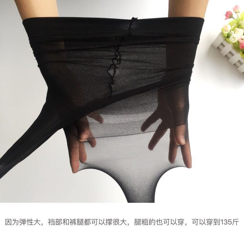 Vớ xé, quyến rũ, siêu mỏng, trong suốt, làm bằng Nylon, thích hợp cho công việc dùng một lần, tất gợi cảm, quần tất xé nhỏ gợi cảm, dành cho phụ nữ 1