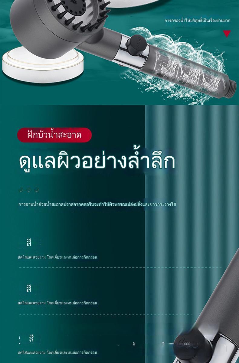 Product Introduction of 4 อิน 1 หัวฝักบัว ฟังก์ชั่นการนวด หัวฝักบัวซูเปอร์ชาร์จ หัวพ่น ฝักบัว อาบน้ำ ฝักบัวอาบน้ำแรงดันสูง มีโหมดนวดตัว ฝักบัวแรงดันสูง ฝักบัวอาบน้ำ เกรดA  ฝักบัวแรงดันสูงมีหัวนวดหนังศีรษะหยุดอาบน้ำด้วยปุ่มเดียวปรับได้พร้อมตัวกรอง 5