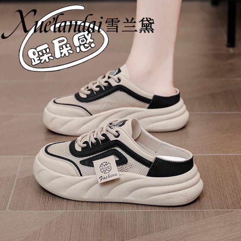 Snow Lauder Slip-on Half Slippers Women's Summer 2024 New Breathable Mesh Red Ins All-Match Sneakers 6