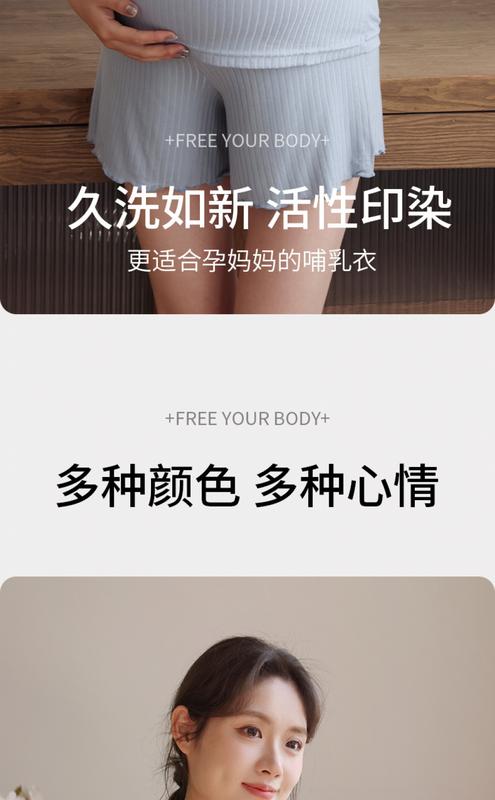 Product Introduction of Breastfeeding short sleeved shorts set, pregnant women's pajamas, summer thin design, postpartum home clothes, two-piece set, nursing clothes, confinement clothes 12