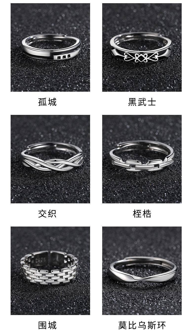 Product Introduction of Nhẫn bạc Sterling dành cho nam giới, Nhẫn Đơn, Nhẫn nam Hợp Xu hướng Nhẫn bạc Cá tính, Nhẫn bạc sinh viên cao cấp, Không phai màu, 926 6