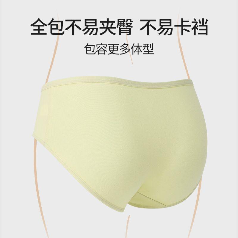 [Skin-Friendly and Non-Rolling] Duoduo Cotton Pure Cotton Women's Underwear 7A Antibacterial Crotch Summer Thin Mid-Waist High Elastic Breathable Non-Pinching Triangle Shorts for Women 3