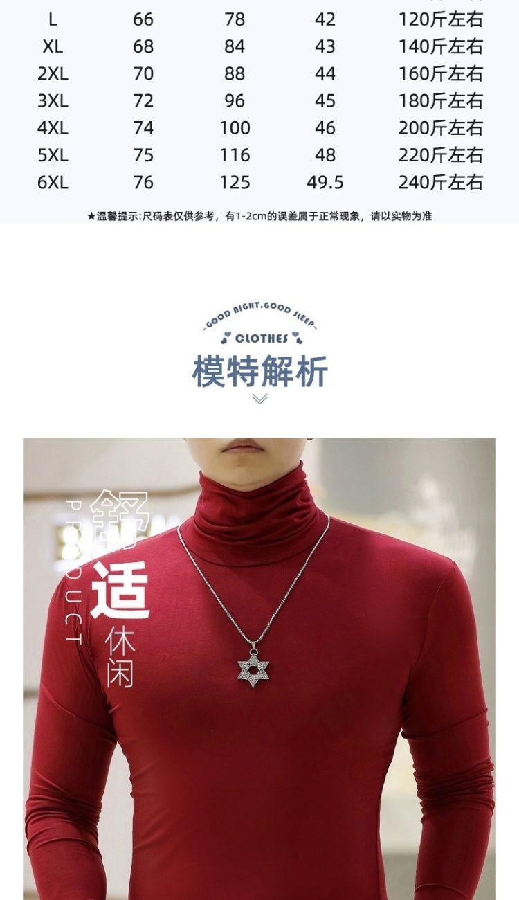 Product Introduction of Áo Lót Nam Cổ Lọ Vải Modal Mùa Thu Và Mùa Đông 2024 Áo Thun Dài Tay Áo Giữ Nhiệt Cỡ Lớn Cơ Bản Màu Trơn Cổ Nhún 10