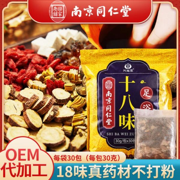 Product Introduction of Electric Heating Moxa Cushion Office Hip Argy Wormwood Heat Pad Car Support Moxa Cushion Core 5