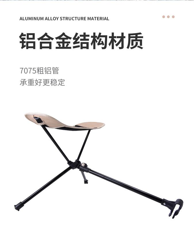 Product Introduction of Outdoor Moon Chair Foot Suppot Folding Chair Portable Leisure Camping Fishing Telescopic Foot Suppot Pedal Aluminum Alloy Foot Brace 3