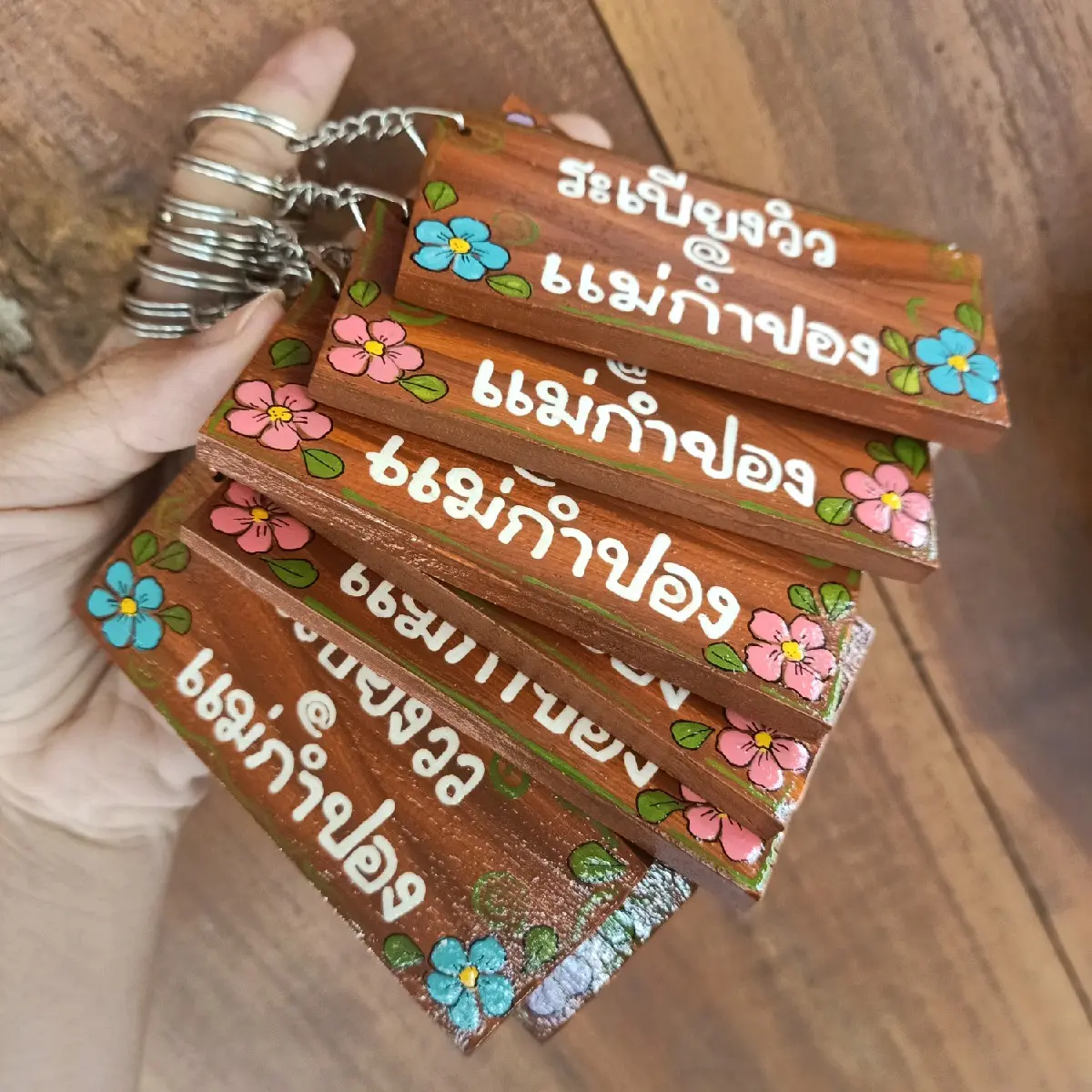พวงกุญแจรีสอร์ท สองด้าน พวงกุญแจรีสอร์ท (ราคาต่อ1ชิ้น)