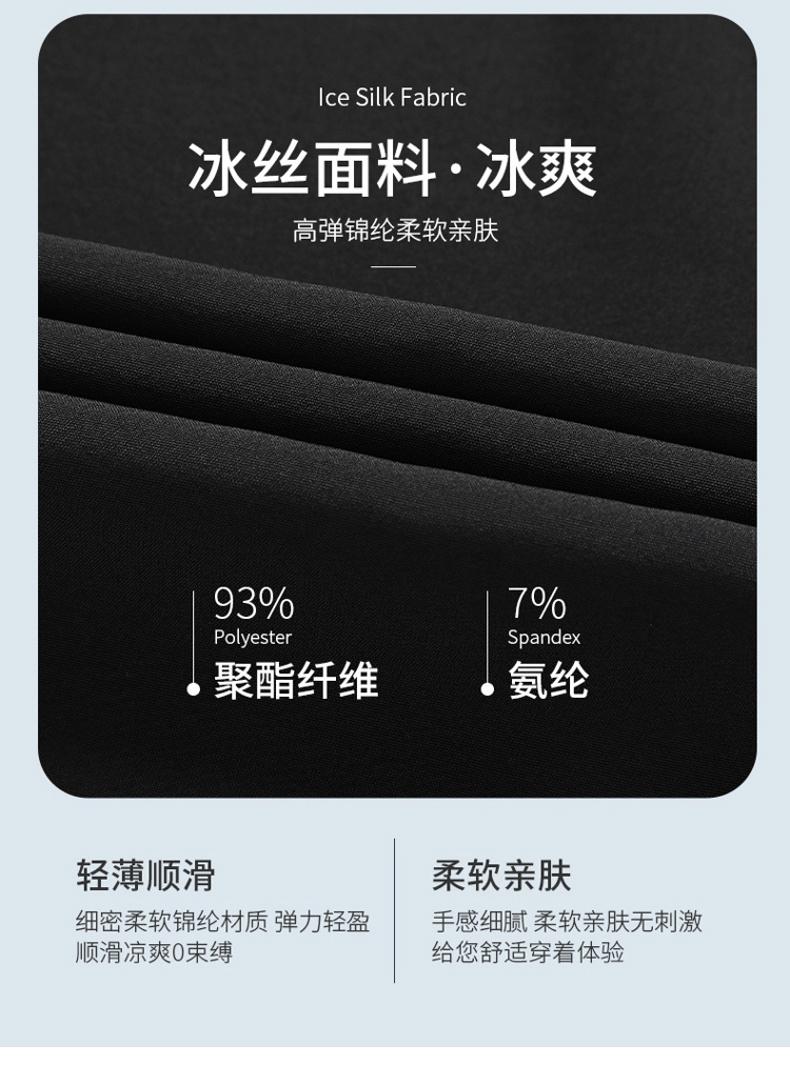 Product Introduction of Quantum CoolCore Armor: CRISPR-Engineered Basketball Survival Shorts 6