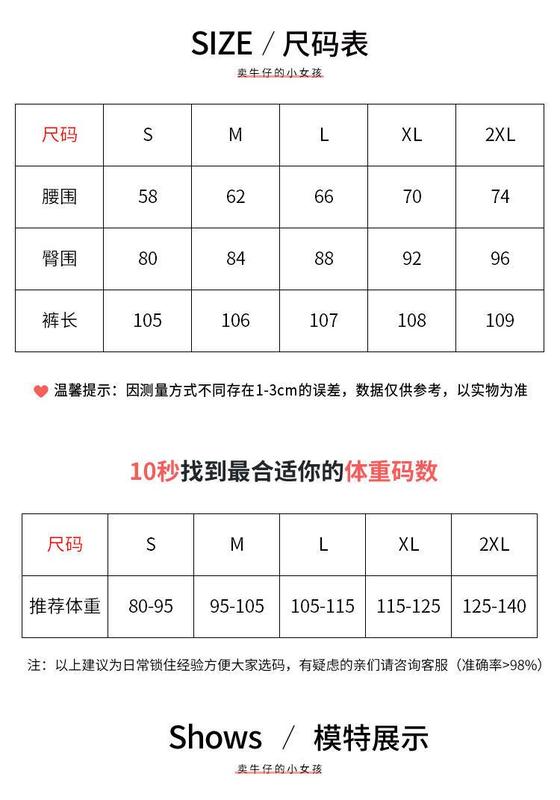 Product Introduction of Tiktok shop- Irregular Jeans Women's High Waist Slim-Fit Skinny V-Shaped Trousers Summer Thin Wide Leg Mopping Bell-Bottom Pants Womenswear Lingerie Lady Streetwear Denim Pockets Basic Fitted Minimalist 9