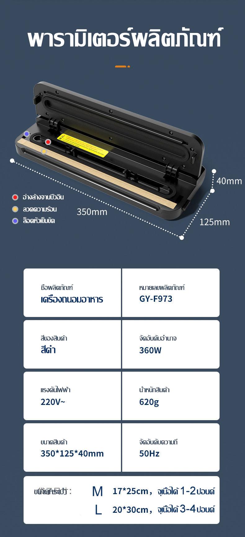 Product Introduction of เครื่องซีลสูญ ถุงซีล x10 800000KPA เป่า/ดูด/ชาร์จ/ปั๊ม 4in1แบบเปียกและแห้ง 330MM หน้ากว้าง เครื่องซีลสูญญากาศ เครื่องซีลถุง เครื่องสูญกาศ เครื่องสูญญากาศ เครื่องซีนสูญ500w vacuum sealer machine เครื่องซีนสูญญากาศ 33