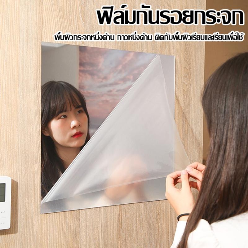 Product Introduction of TC กระจกเต็มตัว กระจกยาว กระจกอะคริลิก แบบติดผนัง ขายเป็นแผ่น จะไม่แตก กระจกห้องน้ำ สากล diy ที่เก็บของและชั้นวาง  วาง  ของ  ใน  ห้อง  น้ํา 23