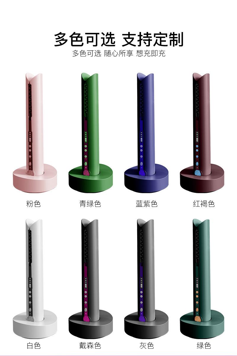 Product Introduction of Wireless Charging Mini Hair Straightener Hair Curler Two-in-One Plug-in Portable Straight Comb Plywood Hair Curler cordless  hair straightener hair  curler Comfort Chargeable 11