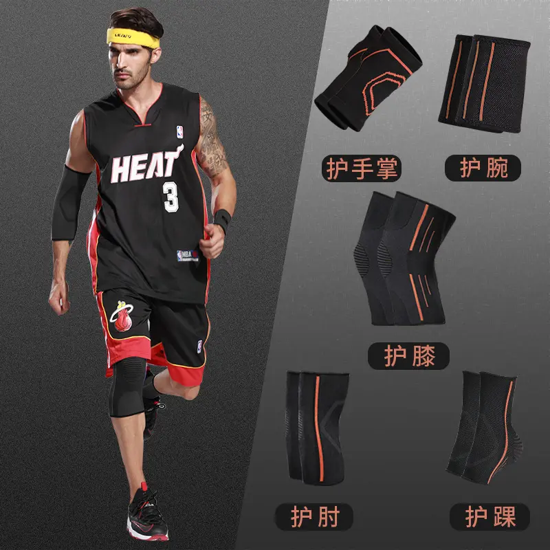 Knee & Elbow Wrist Set Men's Sports Protective Gear Equipment Basketball Knee Pad Running Ankle Support Keep Warm Inner Match
