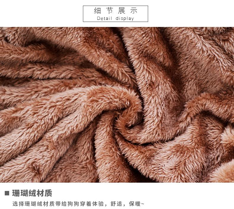 Product Introduction of LINPET-Pet Dog Clothes Autumn and Winter Thickened Warm Teddy Corgi Jarre Aero Bull Puppy Cat Winter Pet Costume Wholesale 16