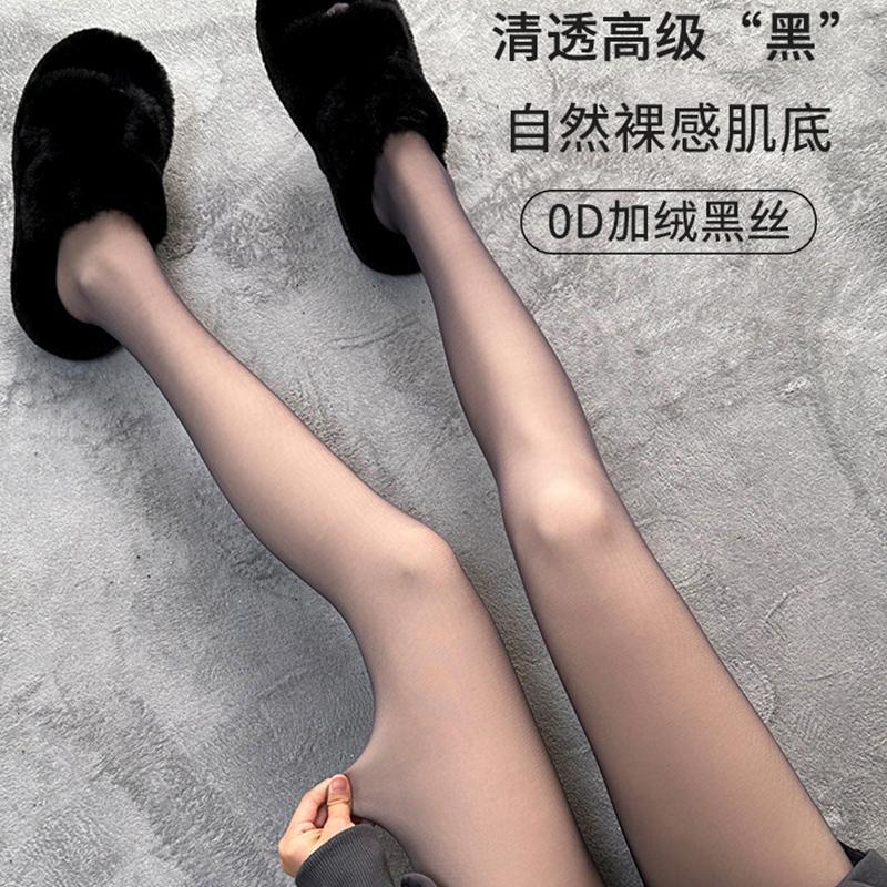 Quần Tất Lụa, Màu Da Thịt, Mỏng Và Mỏng, Dành Cho Nữ, Mùa Thu Và Mùa Đông, Hai Lớp Trong Suốt Cao, Thịt Giả, Lót Lông Cừu, Áo Mặc Bên Ngoài Giữ Nhiệt Dày Dặn, Màu Đen 0