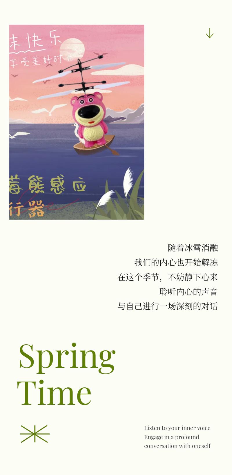 Product Introduction of Induction Vehicle Flying Little Flying Fairy Induction Helicopter Spinning Ball Children's Toy 5