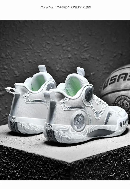 Product Introduction of 2023 new basketball shoes for men breathable mesh sport shoes thick sole anti-slip training sneakers for men size 35-45 46