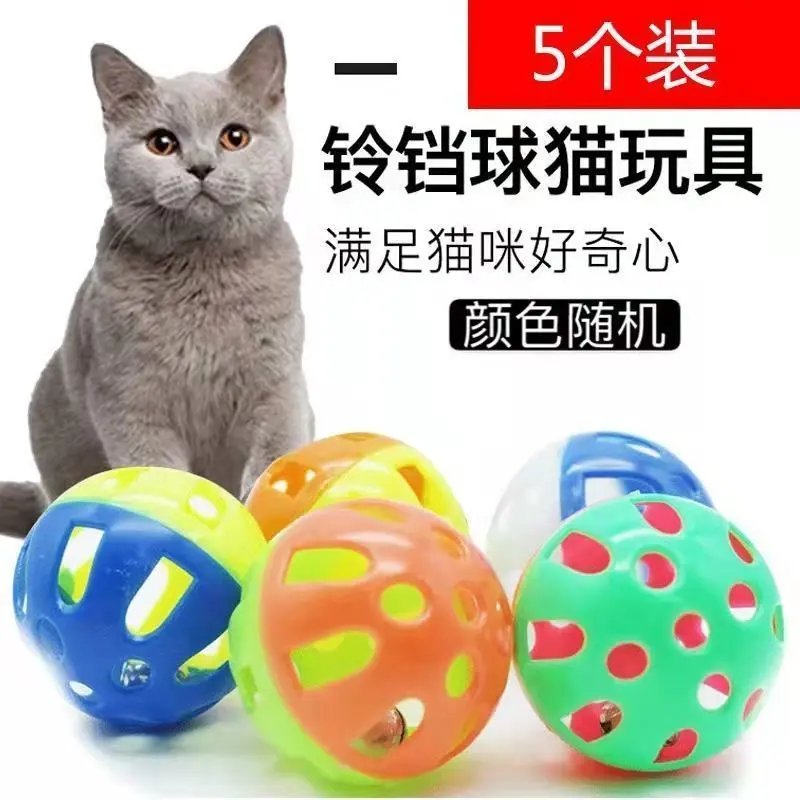 Đồ chơi cho mèo, đồ chơi âm thanh cho mèo, đồ chơi trêu chọc cho thú cưng, bóng chuông, bóng chuông hai tông màu, đồ chơi cho mèo, đồ chơi cho mèo 2