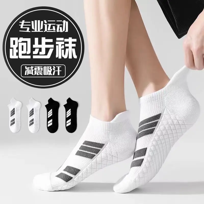 Hot-Selling Sports Socks for Men, Short Socks, Odor-Resistant, Sweat-Absorbing, Running Socks, Breathable, Professional Basketball Marathon Men's Socks